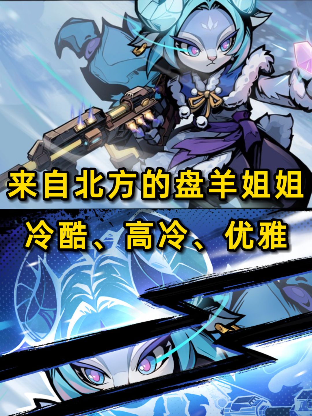 留给《枪火重生》的小动物可不多了！ 3