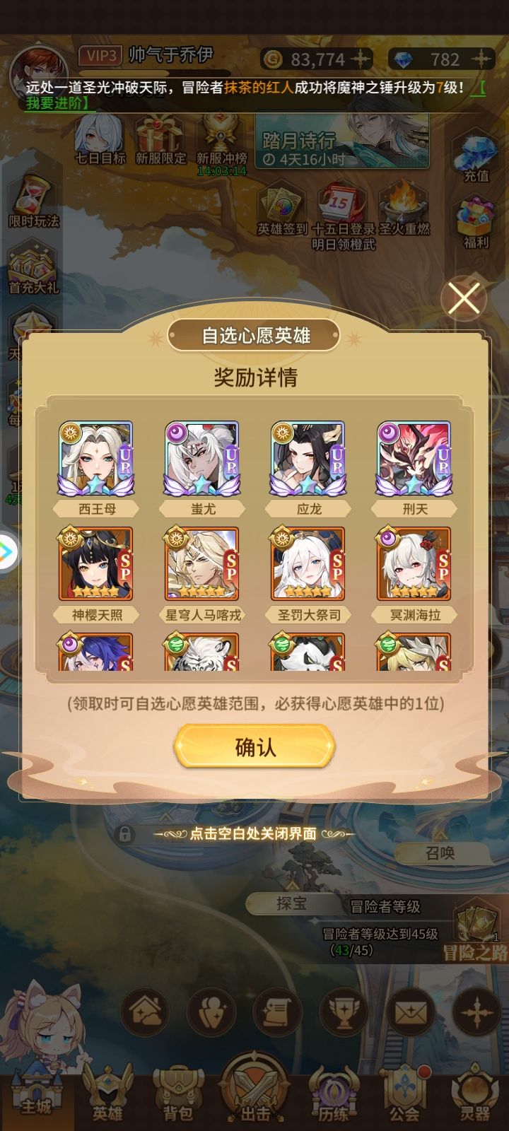 这个应该选什么呀大佬们截图