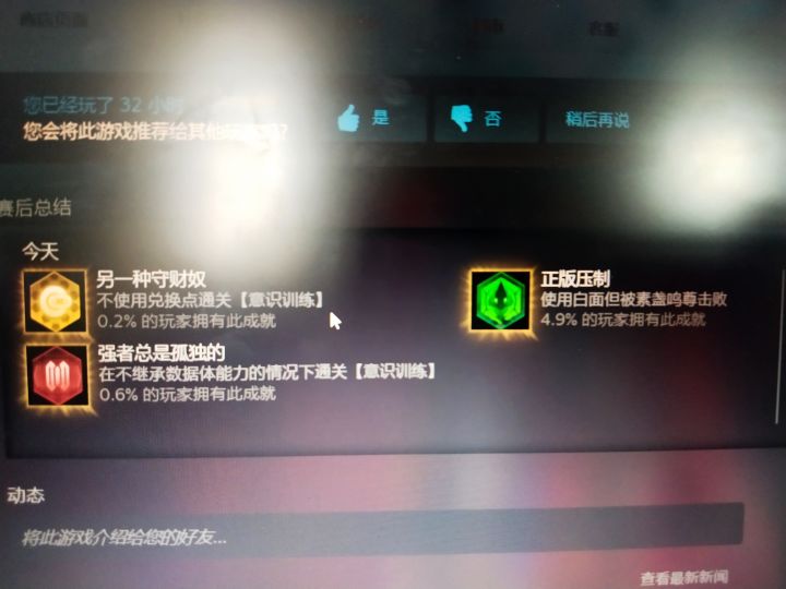 真难,两个一起做了截图