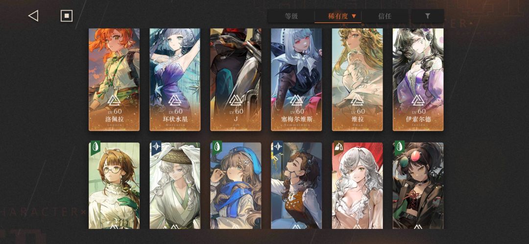 求大佬帮配对 3