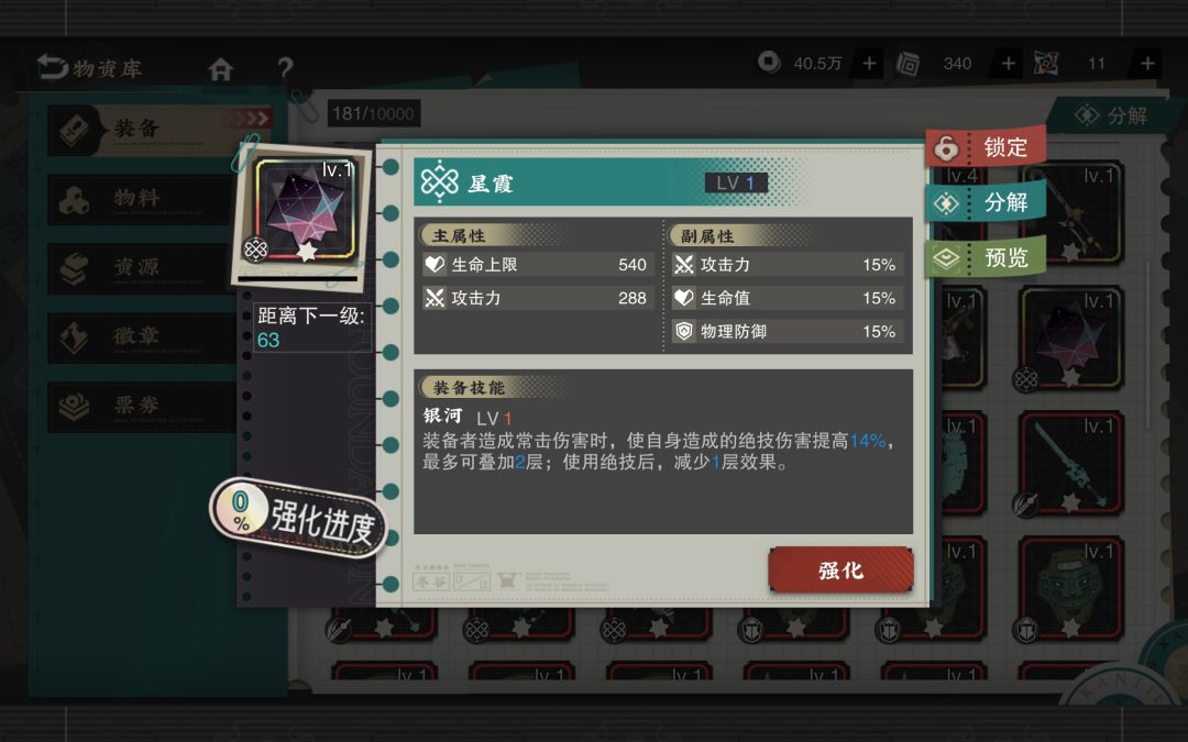 姗姗来迟的求助贴 1