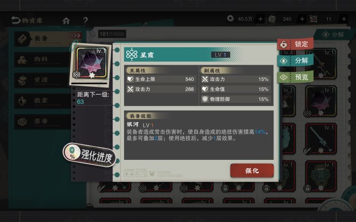 姗姗来迟的求助贴截图