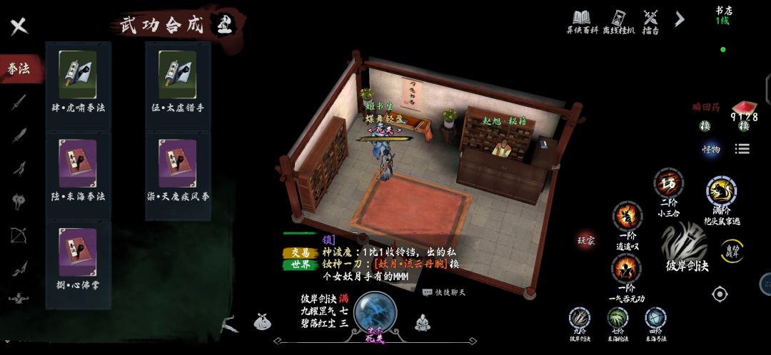 申请排雷测试资格。 3