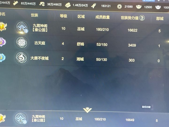 一起期待截图