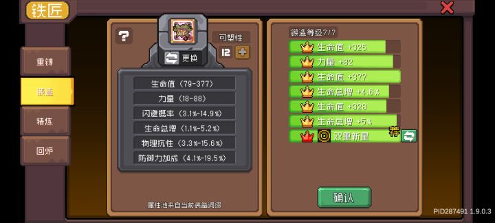 我要用荒野锄大地！！！！！！！！！！！截图
