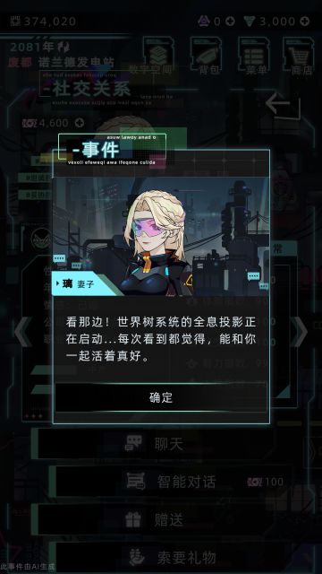 逃跑吧！我们一起坐着摩托去看世界尽头~