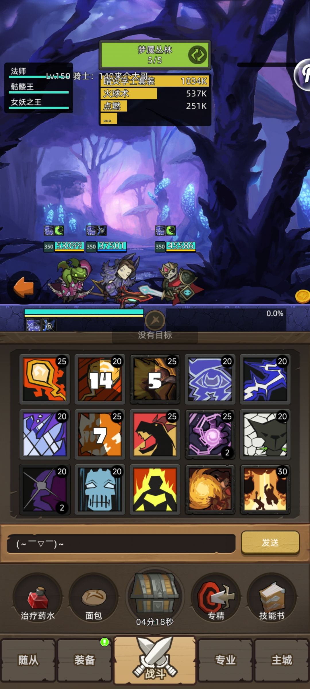 起飞 1