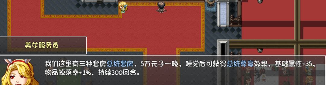 玩了4天才发现.....截图