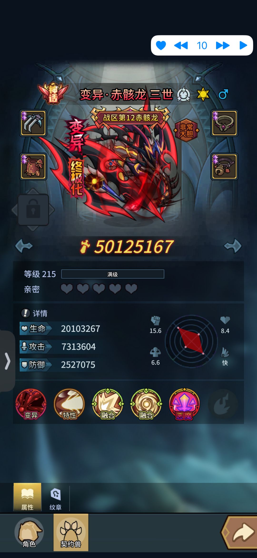 牢剑怎么提升 1