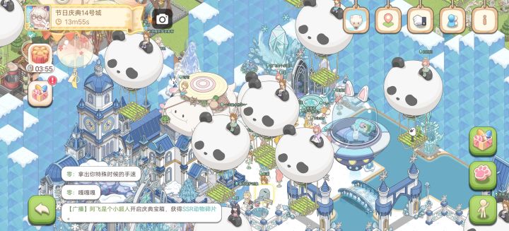 把你们的飞行器拿出来秀一下截图