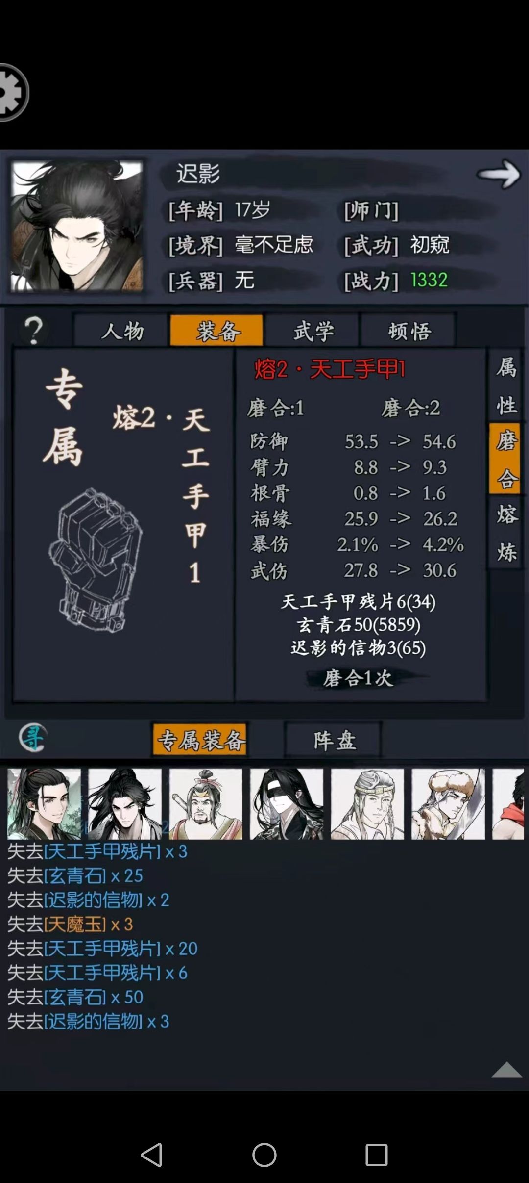 迟影攻略 2