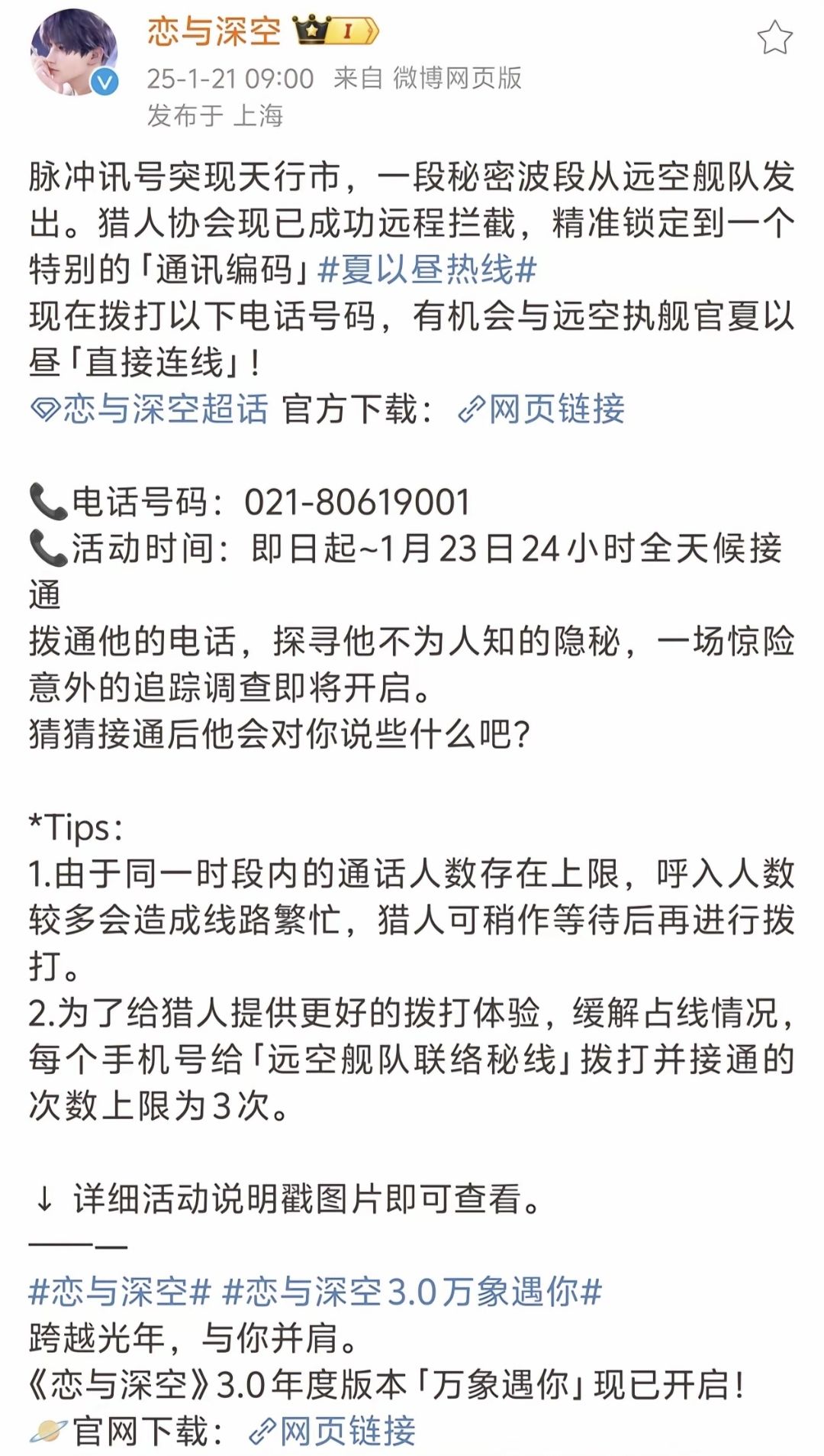 拨打🍎☎️ 2