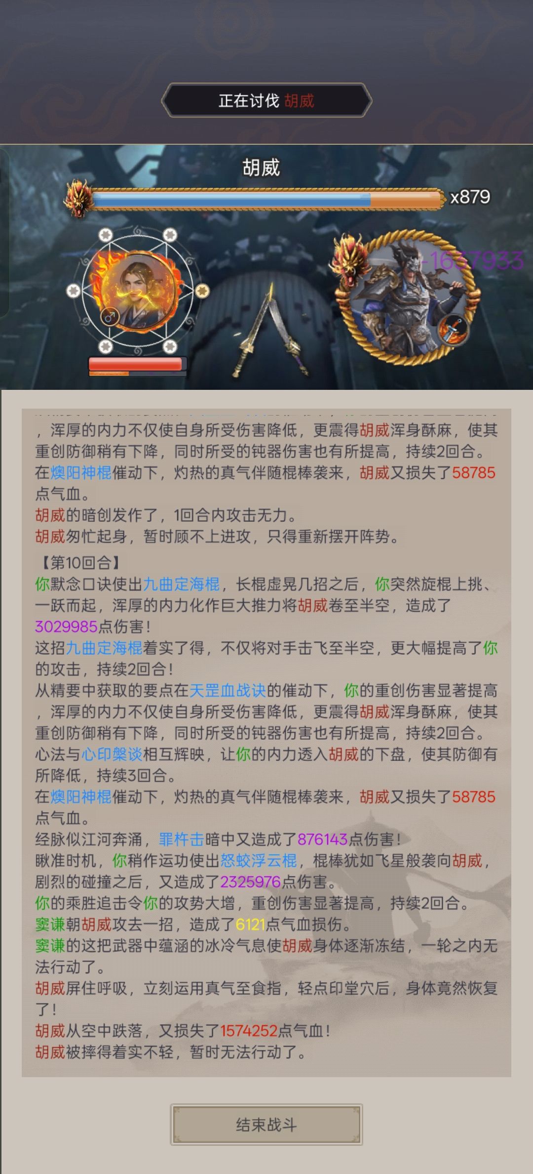 关于跌落伤害的疑问! 1