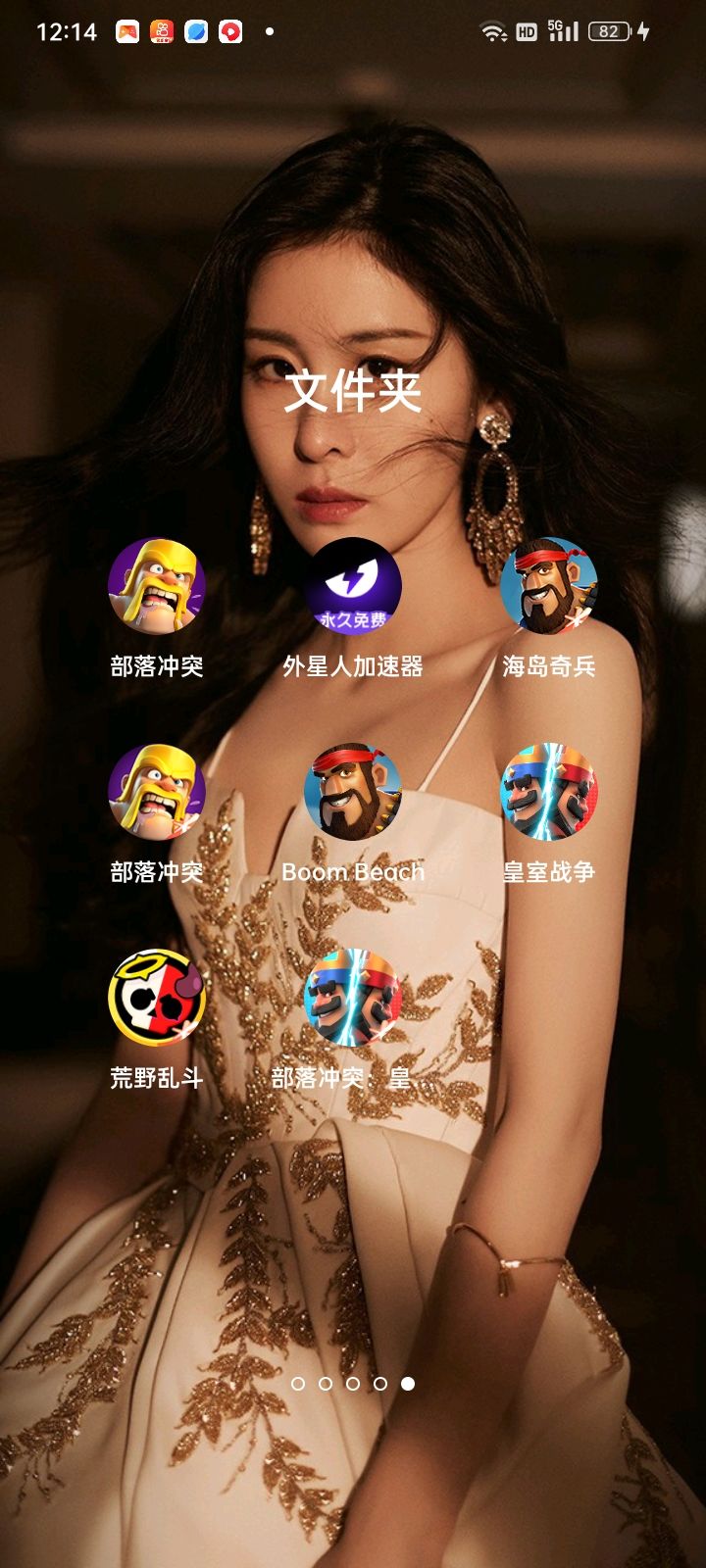 除了部落在玩的游戏 1