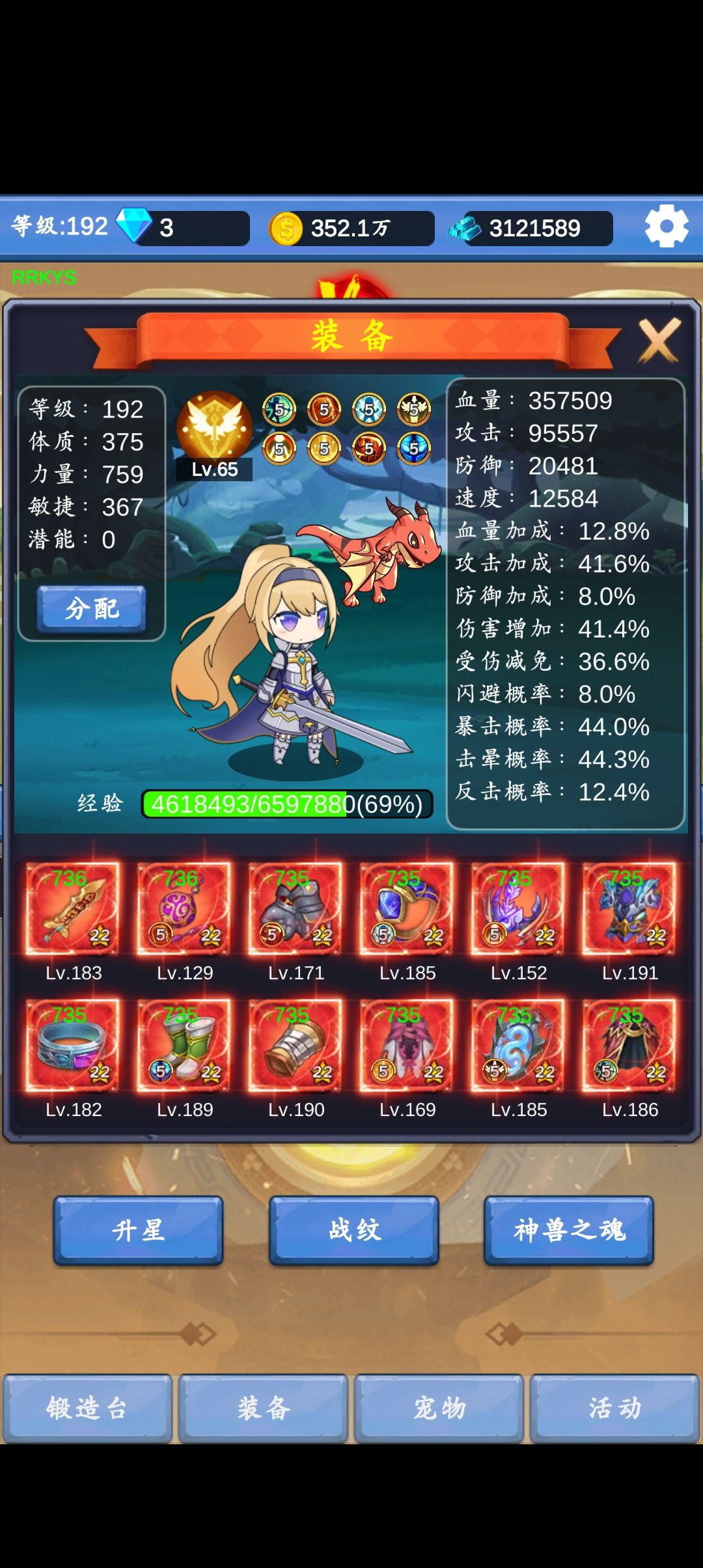 一个月了 2