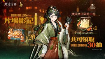 【福利攻略】我也是在游戏里过年了