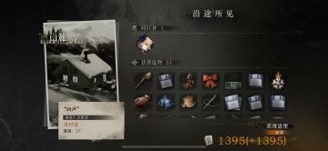 槲寄生单通山麓的回音难5