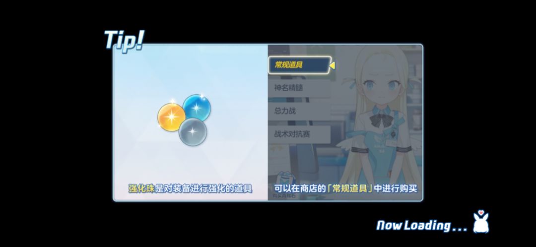 有概率一直卡在加载界面是怎么回事? 1