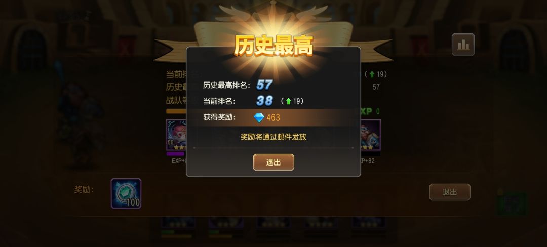 贫民两周混到了前50 分享一下攻略 2
