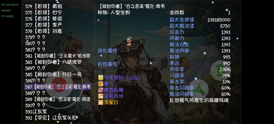 21层副本牛逼 1