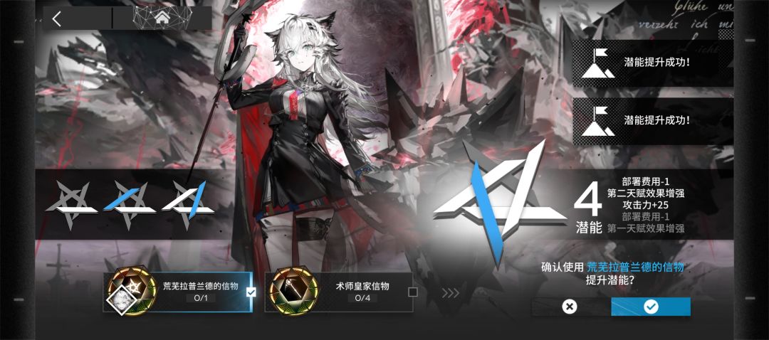 限定池 2