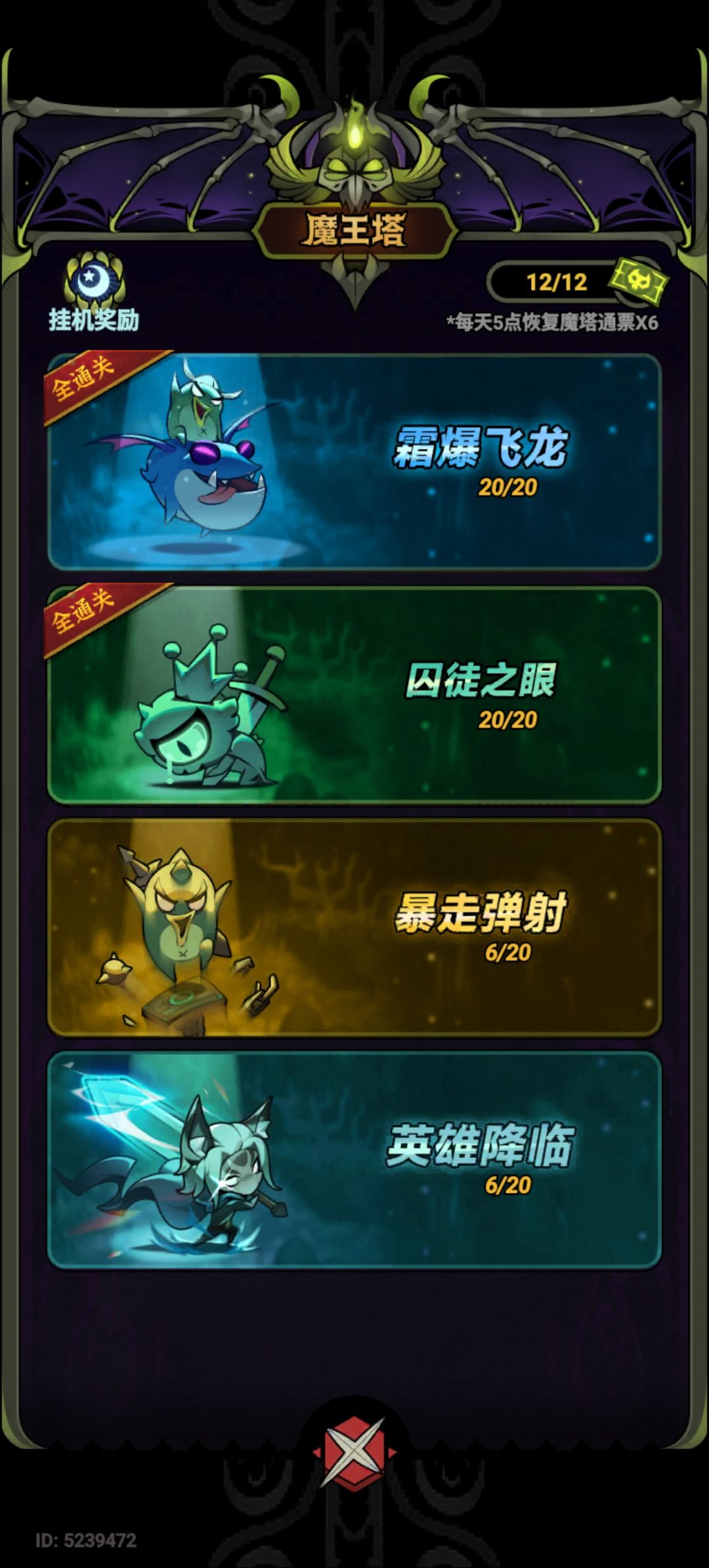 大佬指点一二卡关了 2