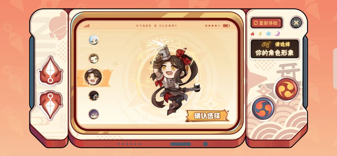 小白快把他们做成头像我想要! 13