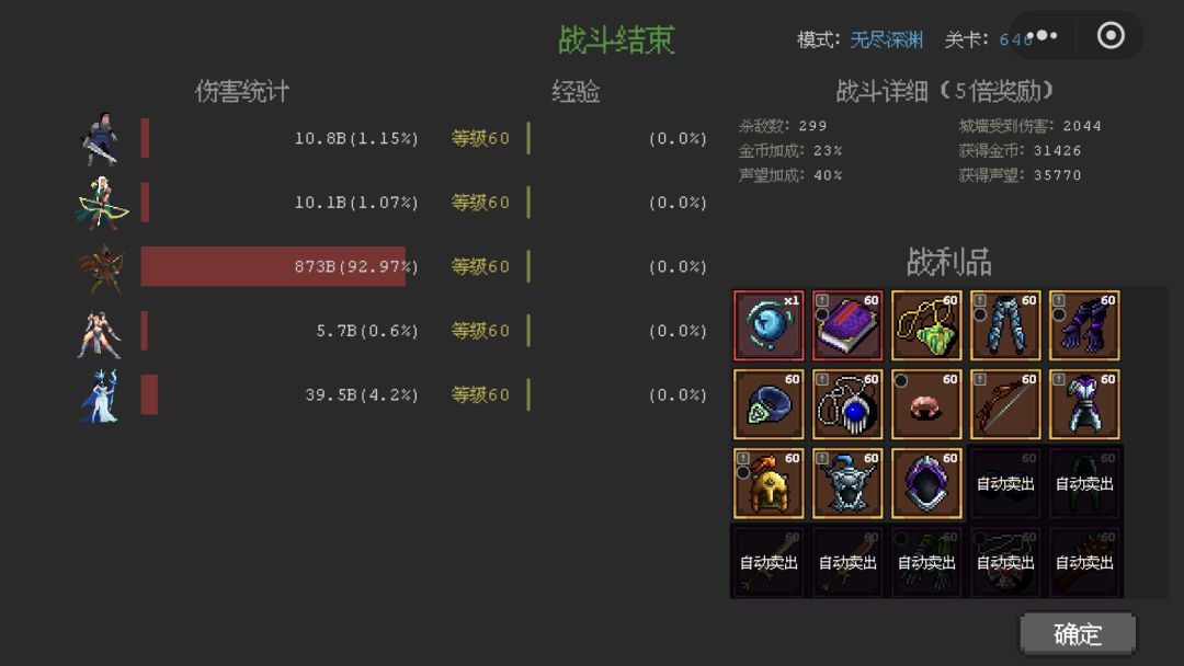 转生石爆率增加啦？今天两个了 2