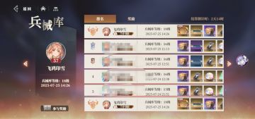 小氪火烧新区开局教学