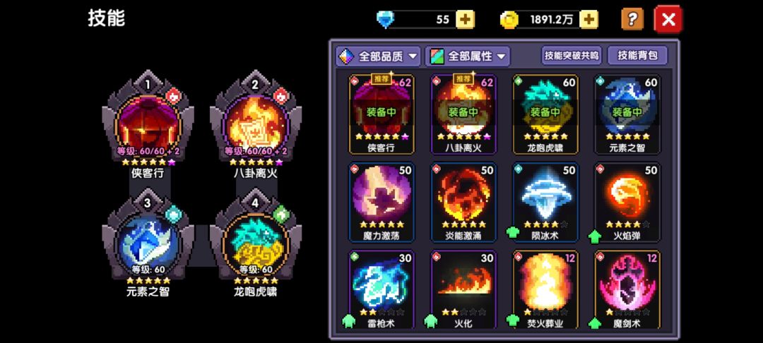 问下。值多少 2