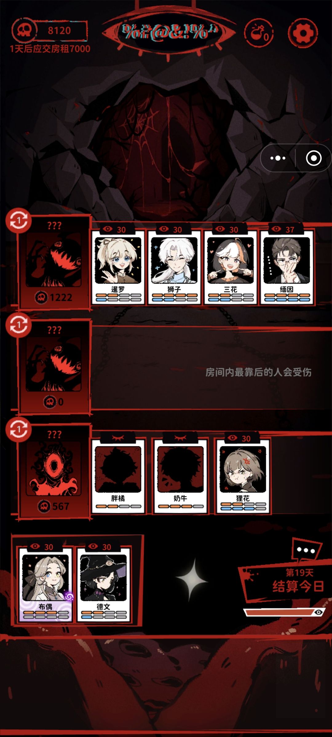 好家伙我都白截图了 2
