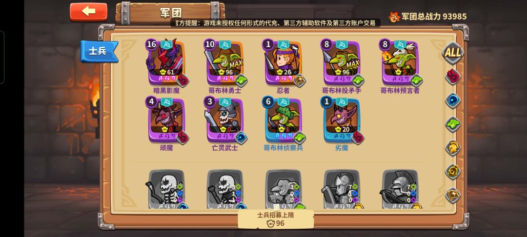 挺不错的游戏 1