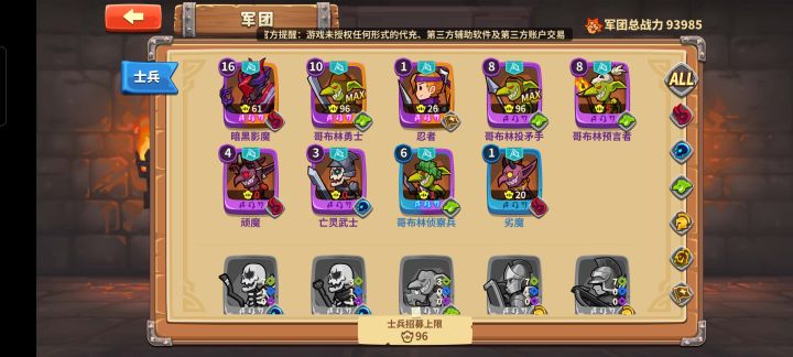 挺不错的游戏截图