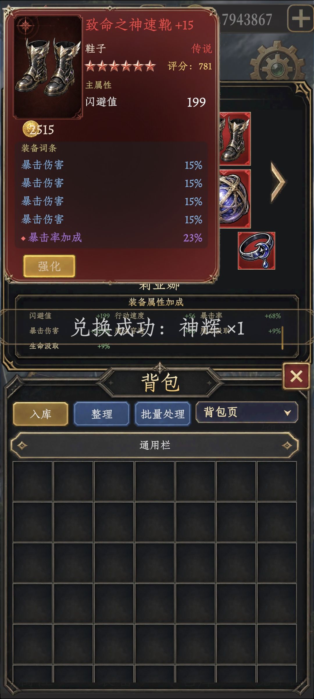 也是毕业了 8