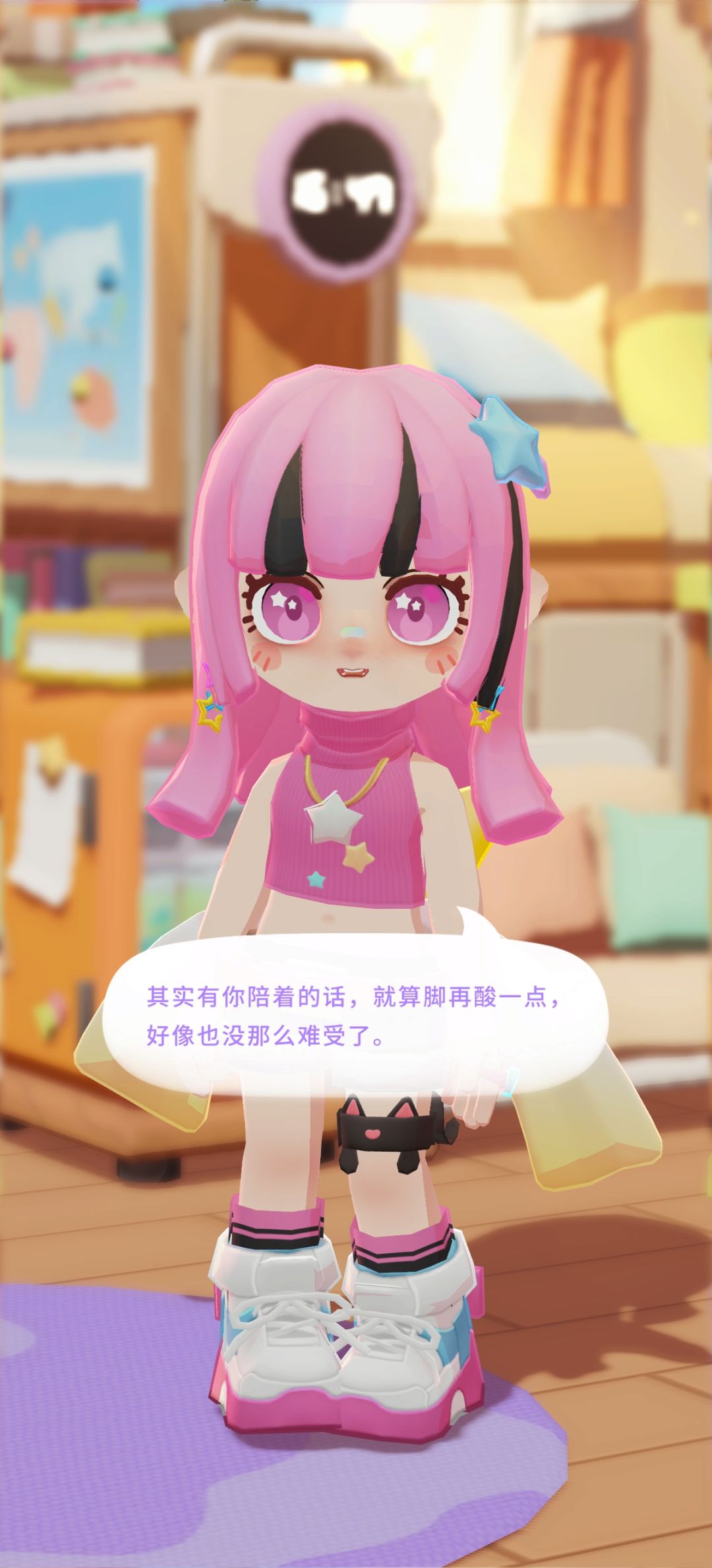 我一直都在 11