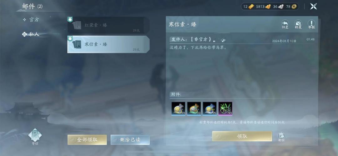 震惊！半天不在家茅厕被掏空！ 3