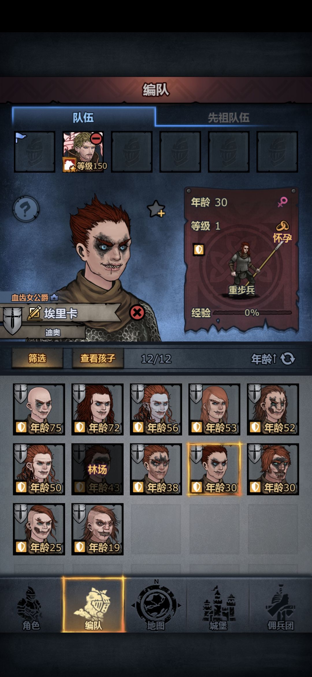 纪念下萌新的第一个恶复 3