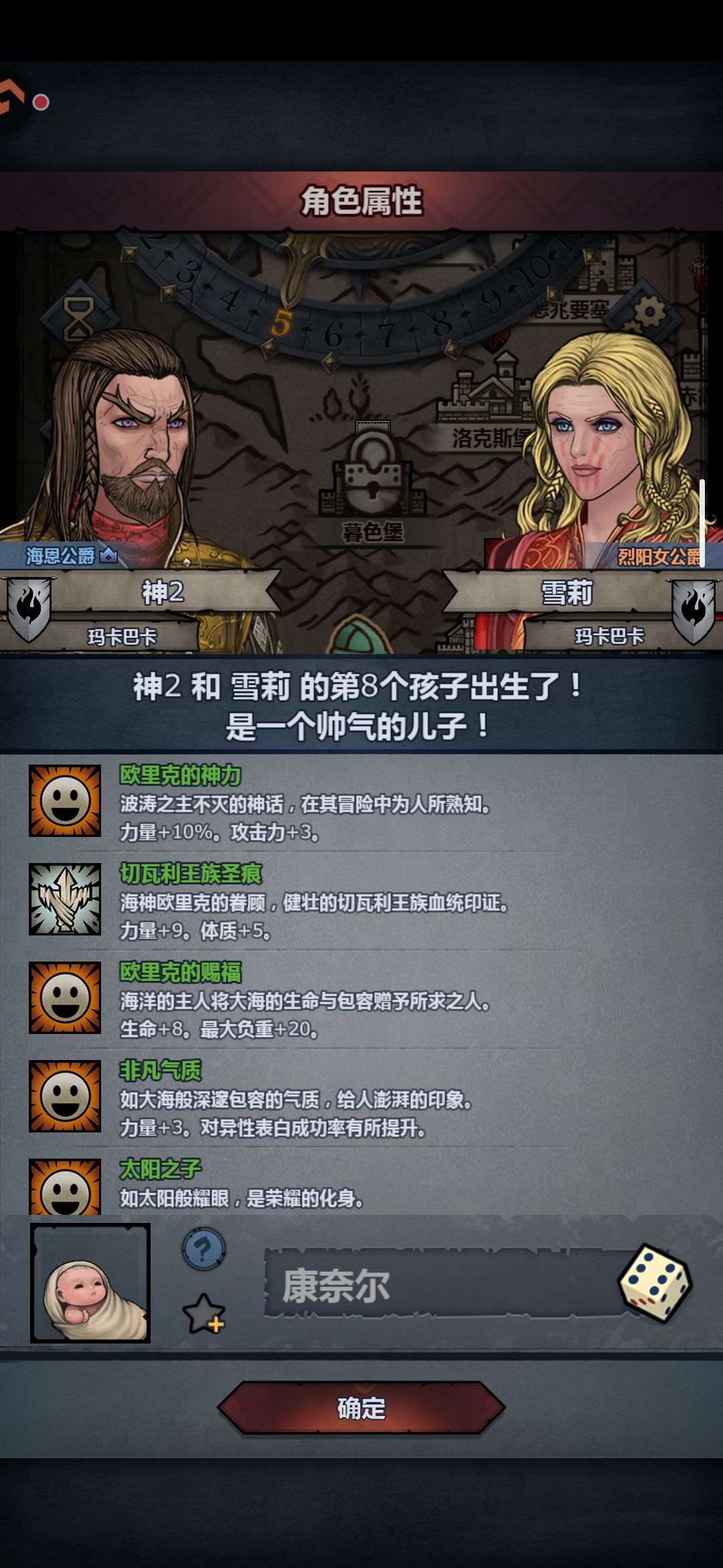 妙啊 3