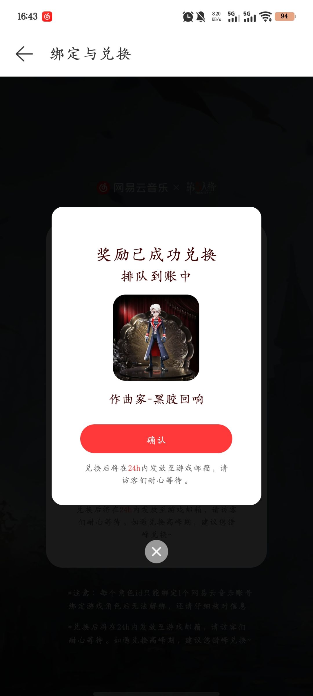 美美拿下 1