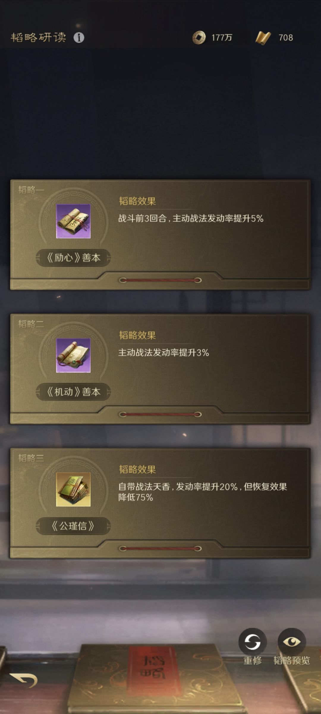 阵容推荐 大小乔周瑜 3