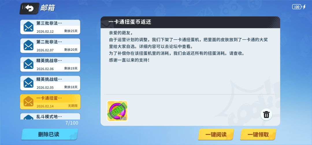 整挺好 1