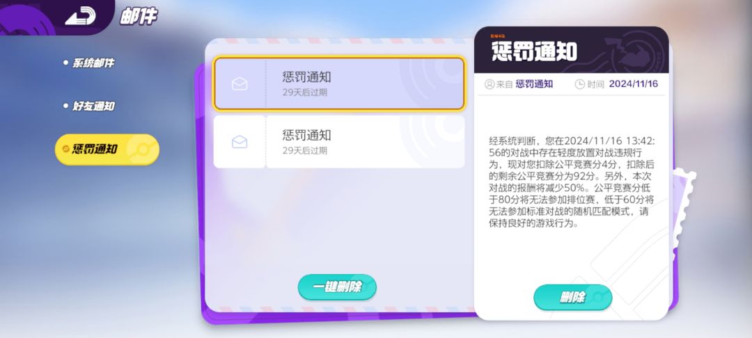 请问这游戏是不是想提前关服了 2