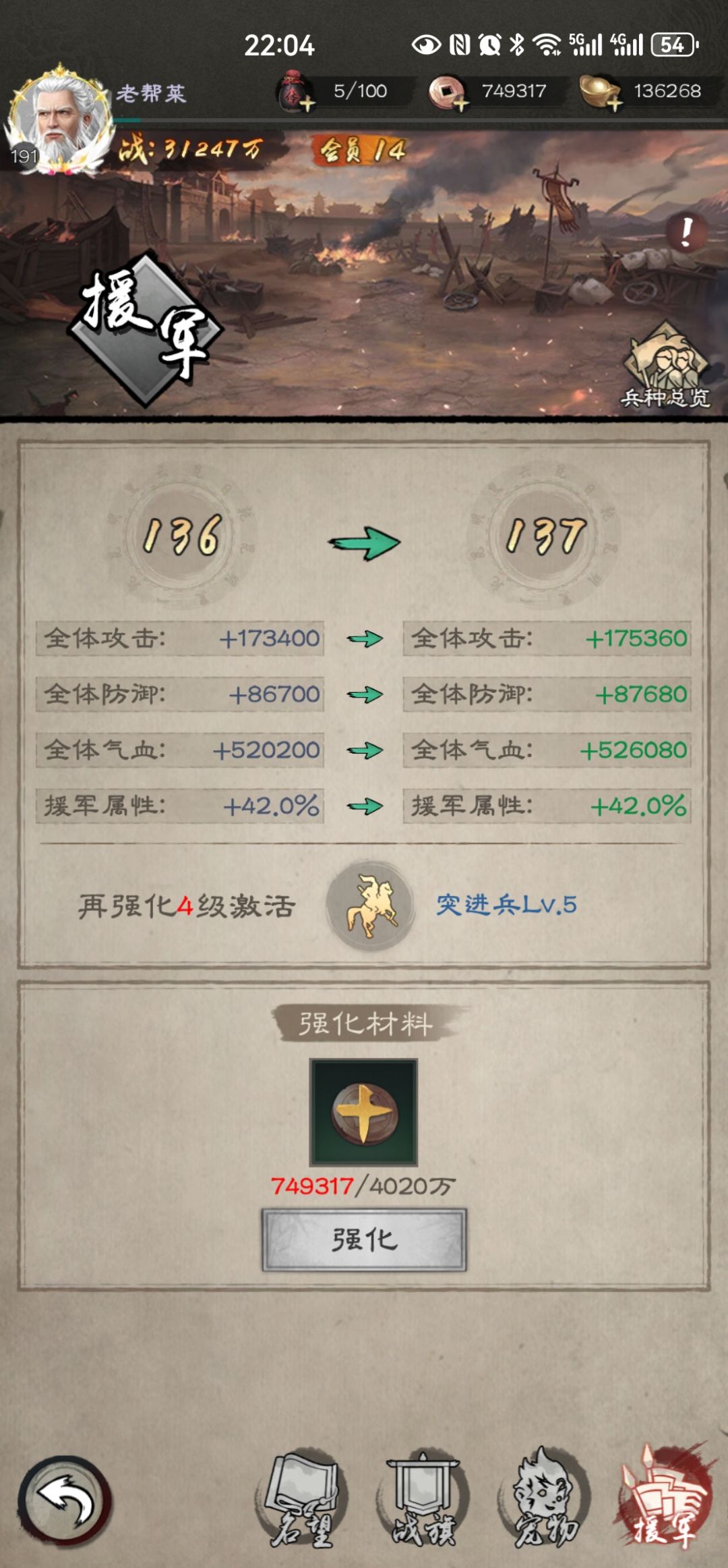 新倚天古墓以外的探索1 3