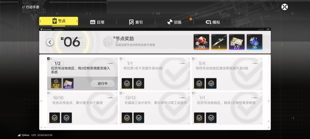 求助家人们 1