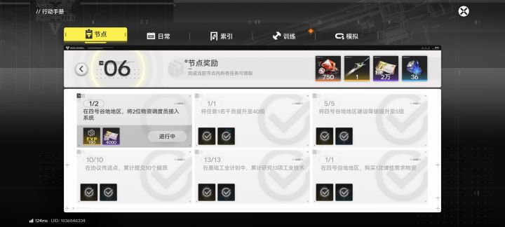 求助家人们截图