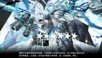 年龄从来不是问题，强大才是唯一的答案