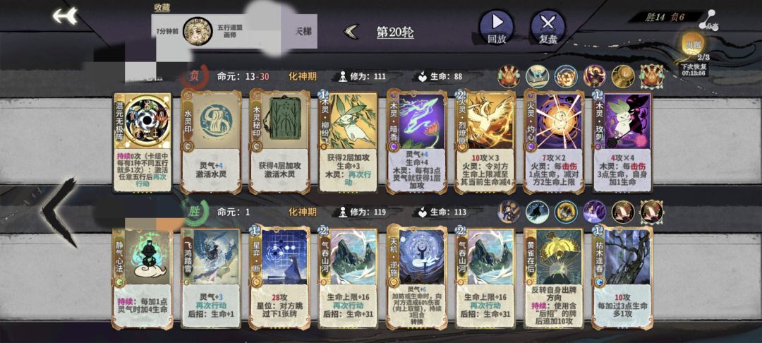 求教,南宫怎么打命燕 1