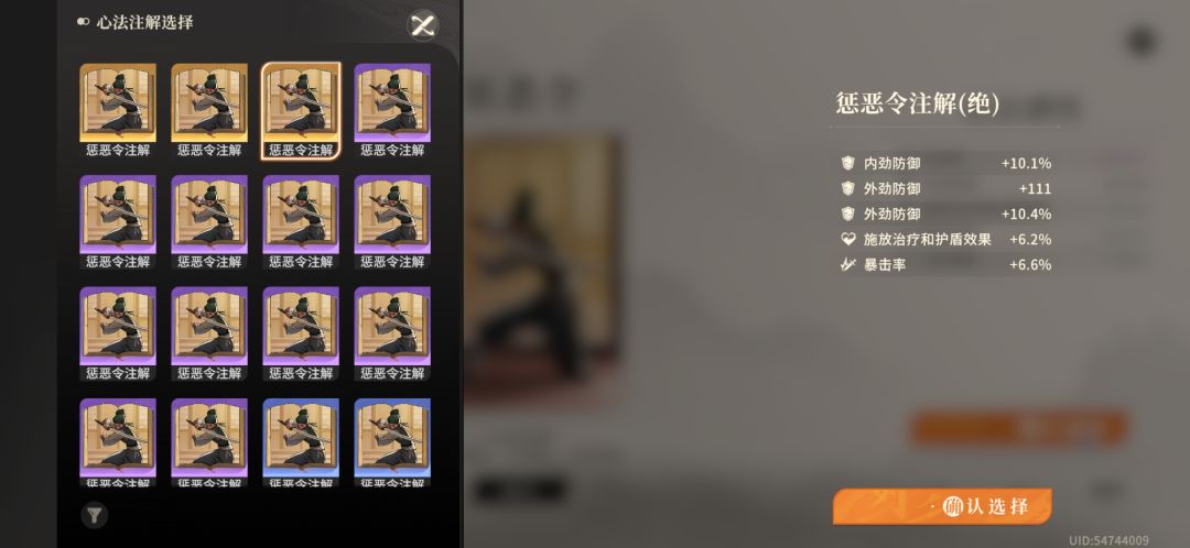 吐槽剑之川的离谱概率啊 2