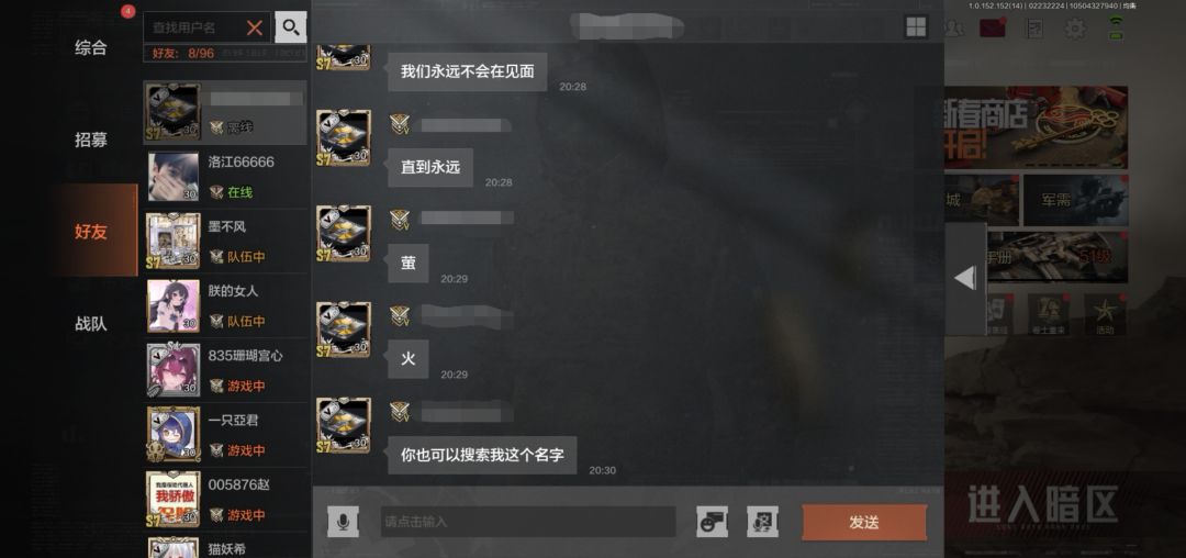 又一个… 2