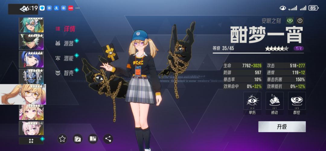 到50自动炼狱的一点小建议 5